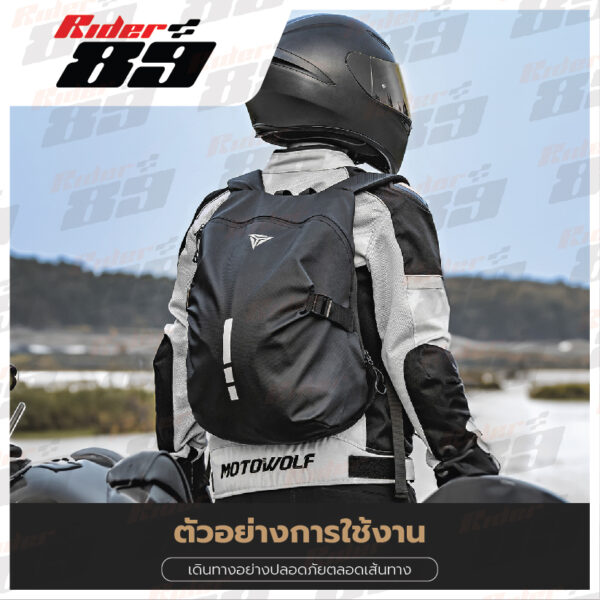 MOTOWOLF รุ่น 0726 กระเป๋าเป้ กันน้ำ ขับขี่มอเตอร์ไซค์ พร้อมแถบสะท้อนแสง - Image 8