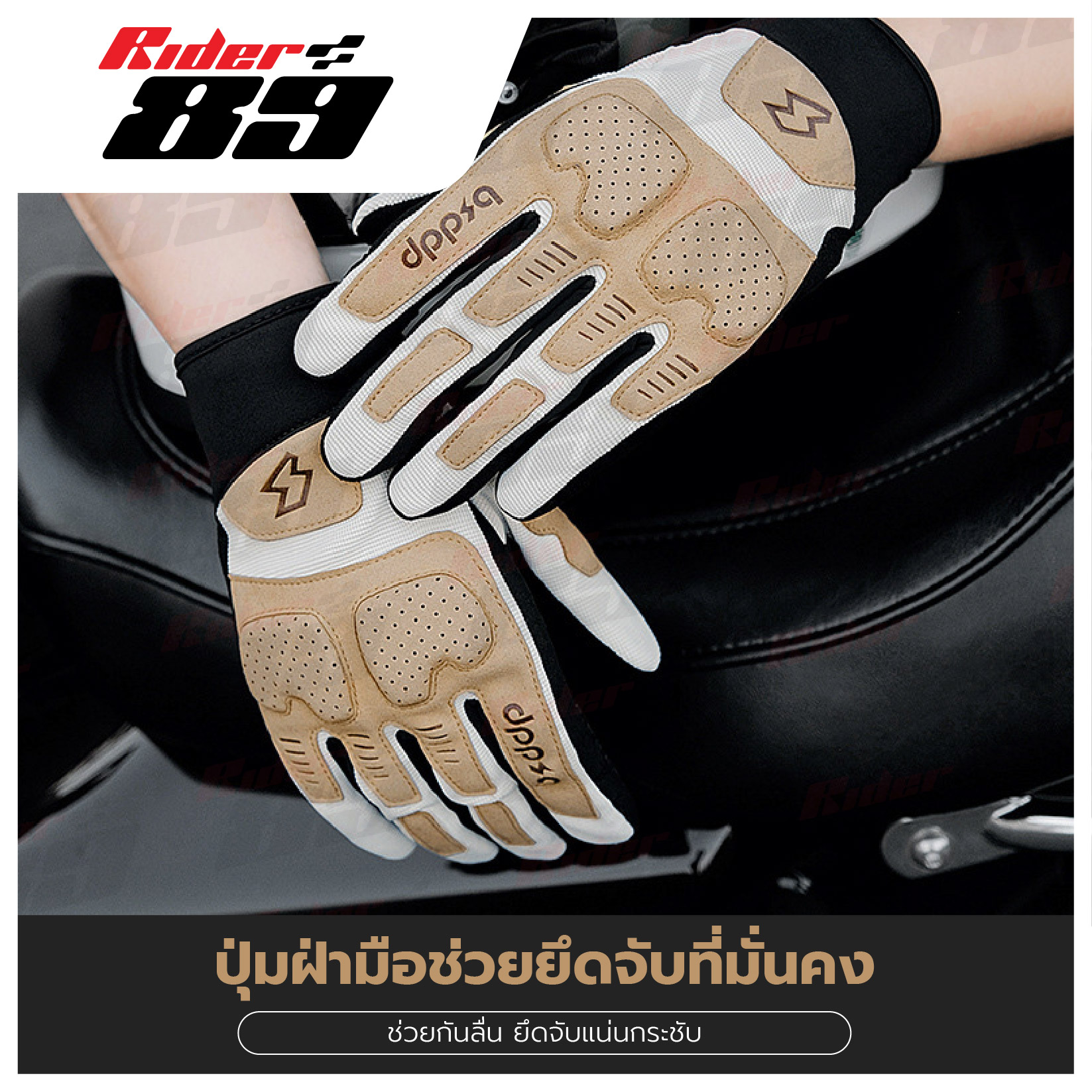 ถุงมือขับมอเตอร์ไซค์ BSDDP รุ่น S16 กันกระแทก แบบผ้าพสมหนังกลับ ทัชสกรีนหน้าจอได้ - Image 10