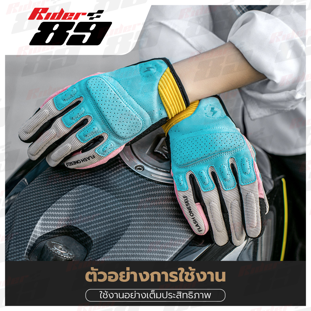 ถุงมือขับมอเตอร์ไซค์ BSDDP รุ่น S8 กันกระแทก แบบผ้าพสมหนังกลับ - Image 11