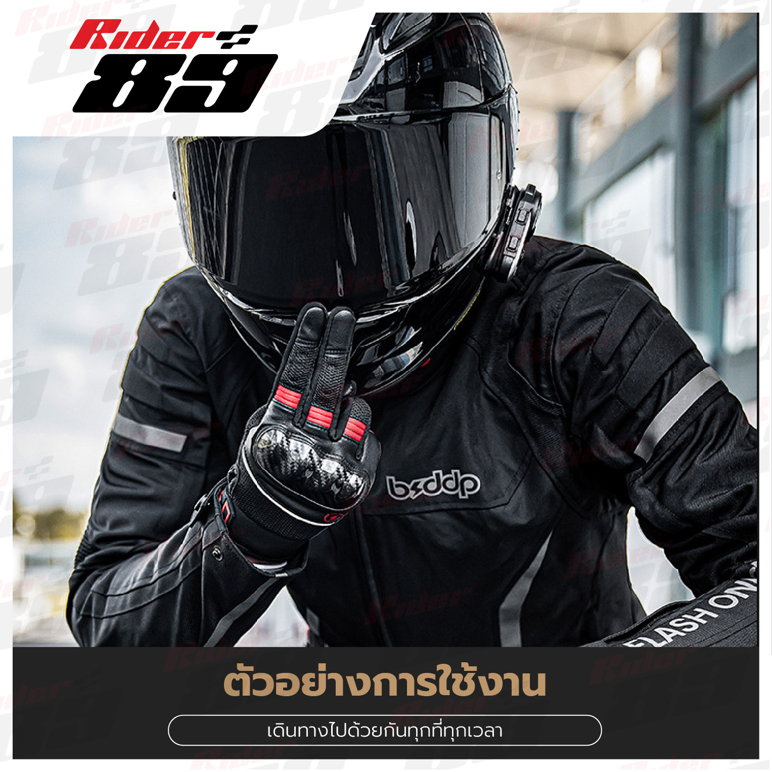 ถุงมือขับมอเตอร์ไซค์ BSDDP รุ่น S7 กันกระแทก การ์ดคาร์บอน แบบผ้าพสมหนัง - Image 11