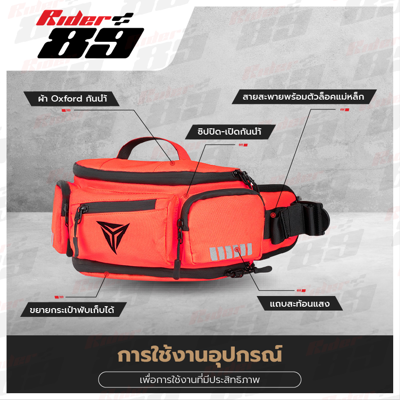 MOTOWOLF กระเป๋าคาดเอวกันน้ำ รุ่น 0721 กระเป๋าขับขี่มอเตอร์ไซค์ - Image 7