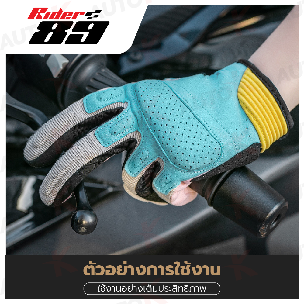 ถุงมือขับมอเตอร์ไซค์ BSDDP รุ่น S8 กันกระแทก แบบผ้าพสมหนังกลับ - Image 14