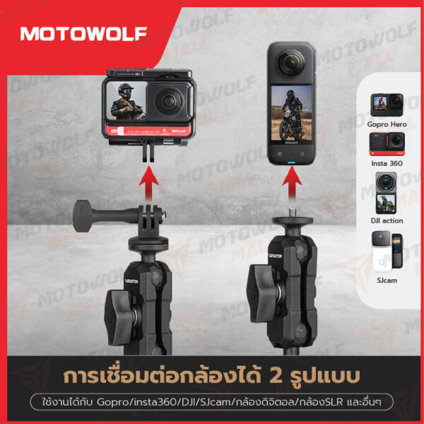 ขายึดกล้อง action camera MOTOWOLF รับประกัน1ปี รุ่น3532 อลูมิเนียมอัลลอย - Image 4
