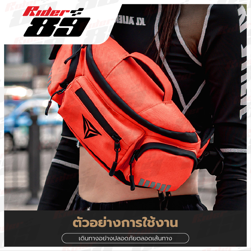 MOTOWOLF กระเป๋าคาดเอวกันน้ำ รุ่น 0721 กระเป๋าขับขี่มอเตอร์ไซค์ - Image 8