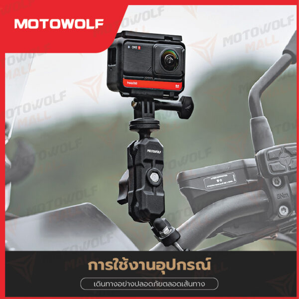 ขายึดกล้อง action camera MOTOWOLF รับประกัน1ปี รุ่น3532 อลูมิเนียมอัลลอย - Image 9