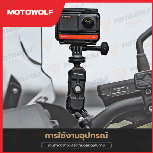 ขายึดกล้อง action camera MOTOWOLF รับประกัน1ปี รุ่น3532 อลูมิเนียมอัลลอย - Image 10