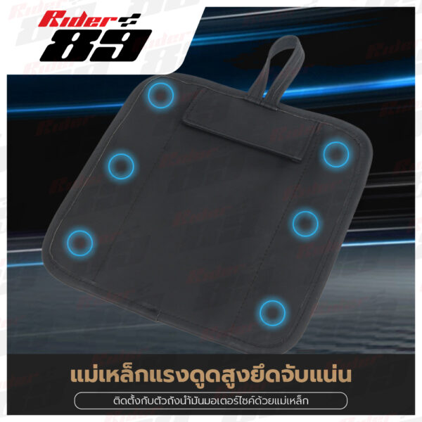ซองกันน้ำมือถือ ติดถังน้ำมัน BSDDP รุ่น 0810 แบบแม่เหล็ก - Image 2