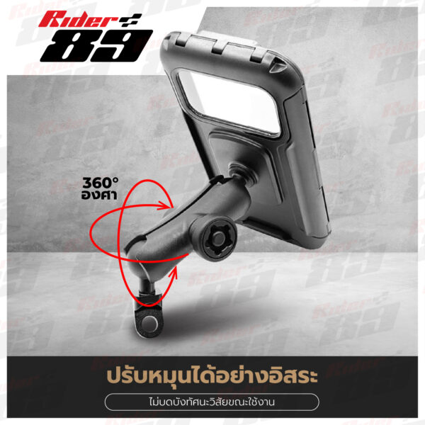 MOTOTEC ที่จับมือถือแบบกันน้ำ 2 แบบการใช้งาน Rider89 - Image 7