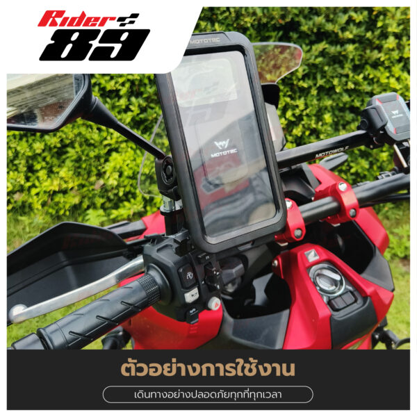 MOTOTEC ที่จับมือถือแบบกันน้ำ 2 แบบการใช้งาน Rider89 - Image 6
