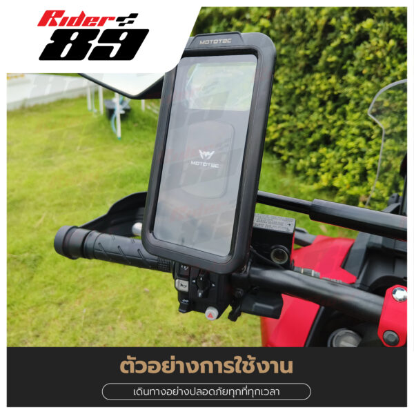 MOTOTEC ที่จับมือถือแบบกันน้ำ 2 แบบการใช้งาน Rider89 - Image 4