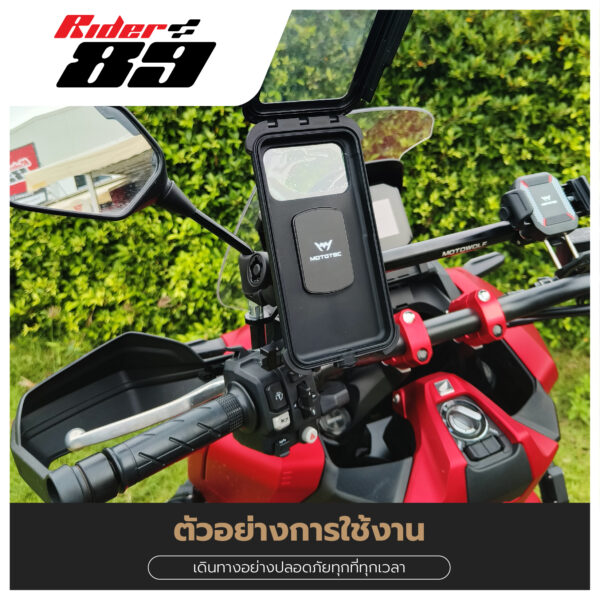 MOTOTEC ที่จับมือถือแบบกันน้ำ 2 แบบการใช้งาน Rider89 - Image 3