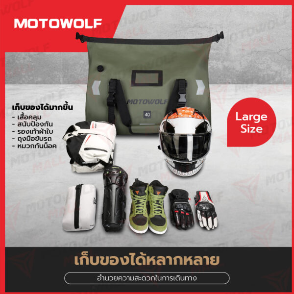 MOTOWOLF กระเป๋ากันน้ำ รุ่น 0717 พร้อมแผ่นดันทรง กันเป๋าเดินทาง ออกทริป - Image 13