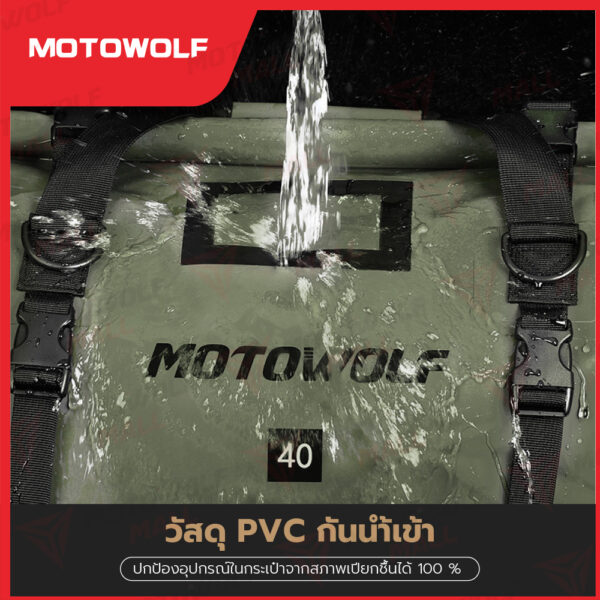 MOTOWOLF กระเป๋ากันน้ำ รุ่น 0717 พร้อมแผ่นดันทรง กันเป๋าเดินทาง ออกทริป - Image 14