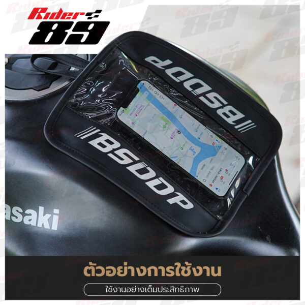 ซองกันน้ำมือถือ ติดถังน้ำมัน BSDDP รุ่น 0810 แบบแม่เหล็ก - Image 6