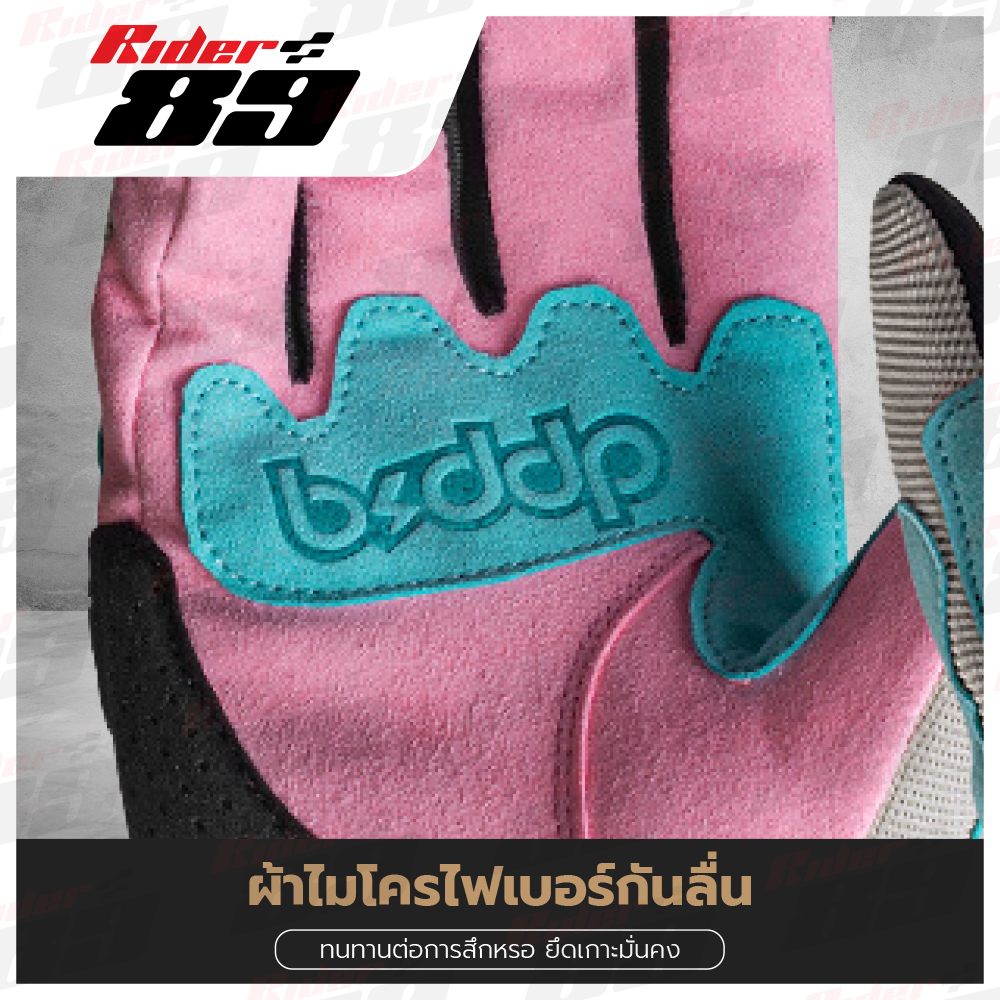 ถุงมือขับมอเตอร์ไซค์ BSDDP รุ่น S8 กันกระแทก แบบผ้าพสมหนังกลับ - Image 8