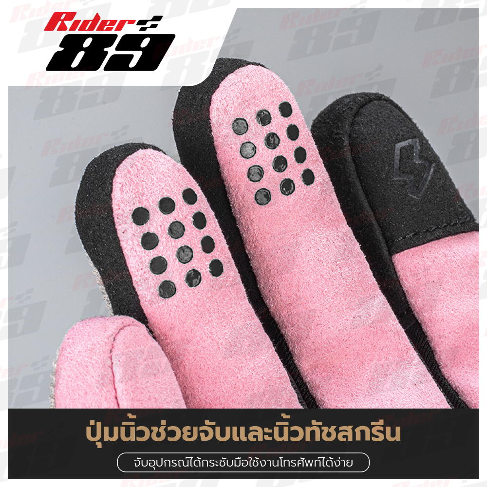 ถุงมือขับมอเตอร์ไซค์ BSDDP รุ่น S8 กันกระแทก แบบผ้าพสมหนังกลับ - Image 9