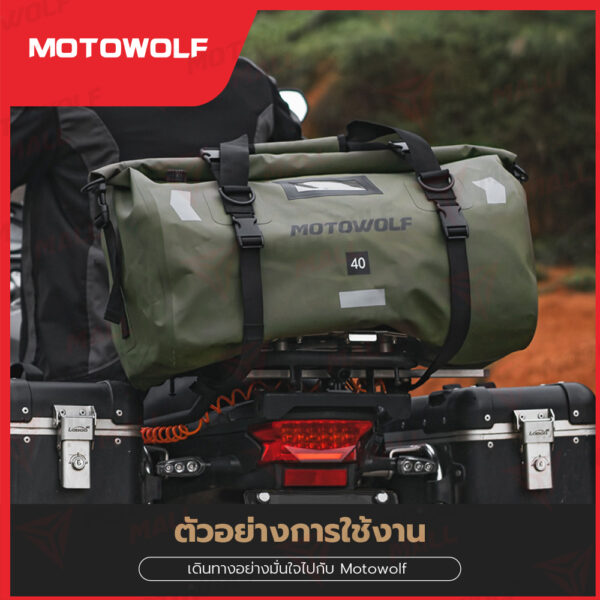 MOTOWOLF กระเป๋ากันน้ำ รุ่น 0717 พร้อมแผ่นดันทรง กันเป๋าเดินทาง ออกทริป - Image 16