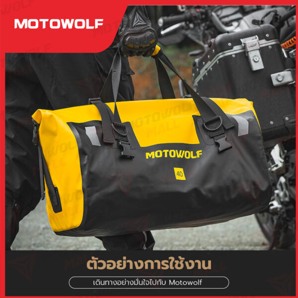 MOTOWOLF กระเป๋ากันน้ำ รุ่น 0717 พร้อมแผ่นดันทรง กันเป๋าเดินทาง ออกทริป - Image 17