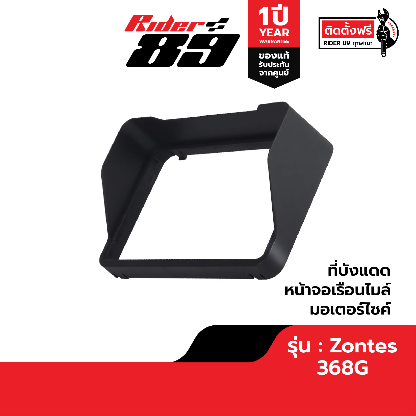 อุปกรณ์เสริมอื่น ZONTES 368G รับประกัน 1 ปี - Image 8