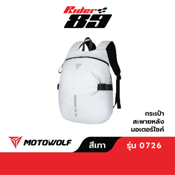 MOTOWOLF รุ่น 0726 กระเป๋าเป้ กันน้ำ ขับขี่มอเตอร์ไซค์ พร้อมแถบสะท้อนแสง - Image 9