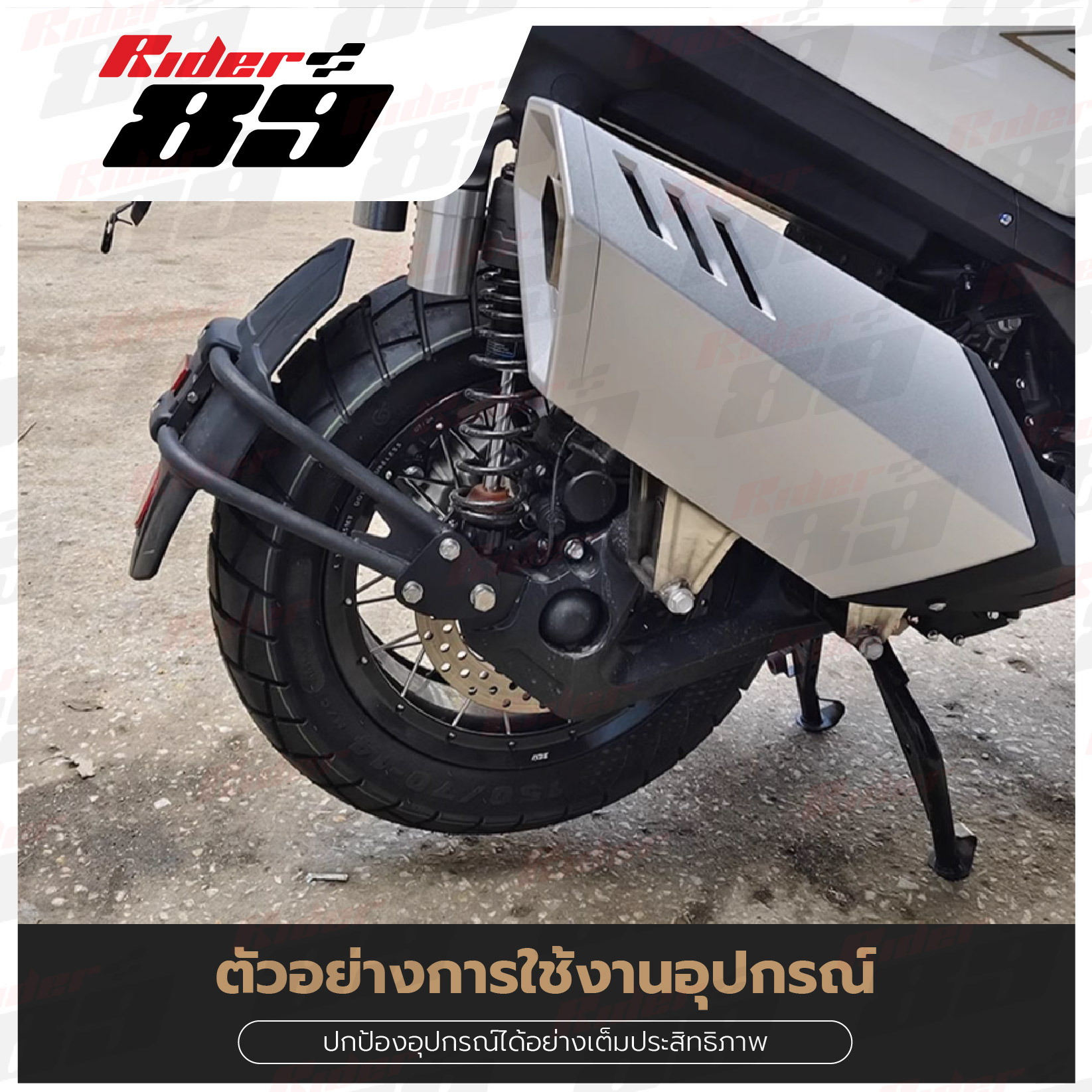 อุปกรณ์เสริมอื่น ZONTES 368G รับประกัน 1 ปี - Image 6