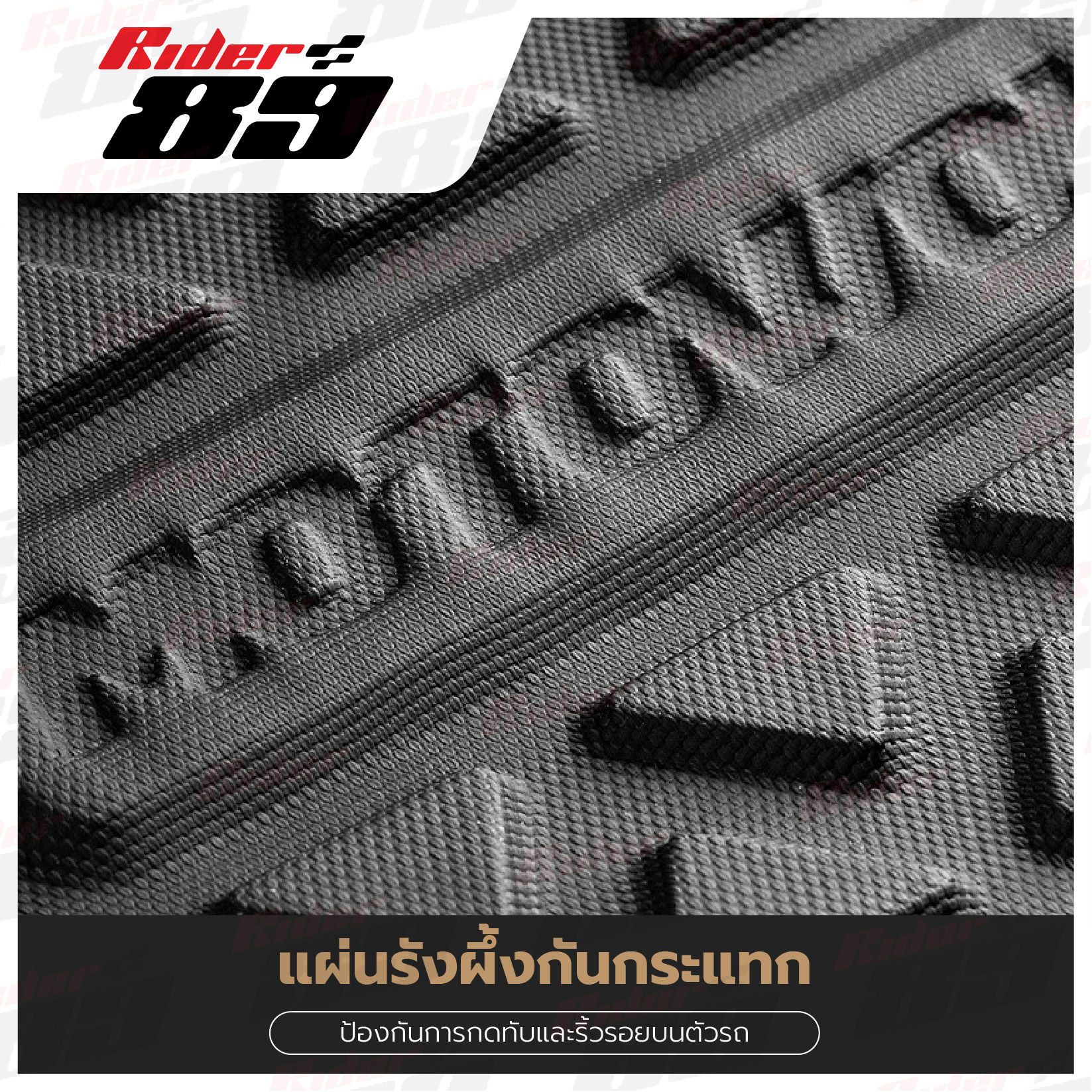 กระเป๋ากันน้ำข้างมอเตอร์ไซค์ MOTOWOLF รุ่น MB2 - Image 9