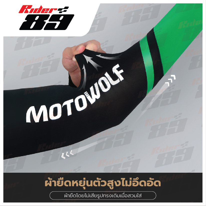 MOTOWOLF ปลอกแขนกันแดด 1928 ปลอกแขนขับมอเตอร์ไซค์ กันแสงยูวี UPF50+ กันลม Arm Sleeves - Image 7