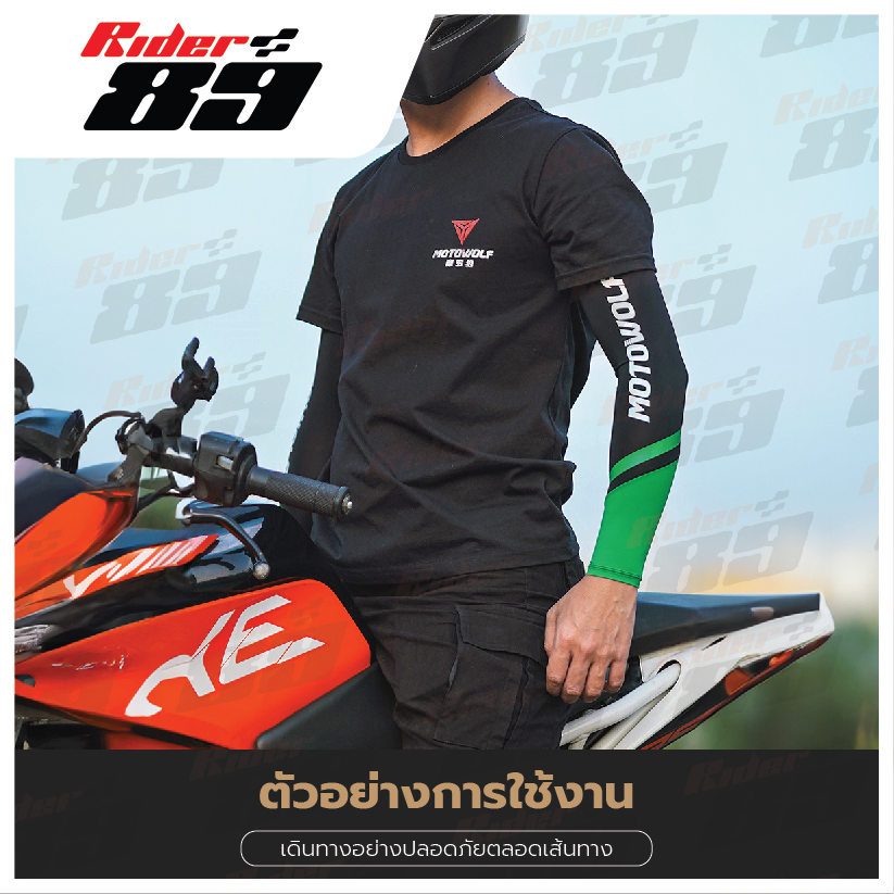 MOTOWOLF ปลอกแขนกันแดด 1928 ปลอกแขนขับมอเตอร์ไซค์ กันแสงยูวี UPF50+ กันลม Arm Sleeves - Image 9