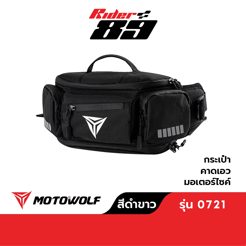 MOTOWOLF กระเป๋าคาดเอวกันน้ำ รุ่น 0721 กระเป๋าขับขี่มอเตอร์ไซค์ - Image 2