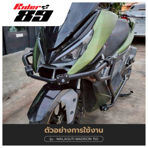 แคชบาร์รถมอเตอร์ไซค์ กันล้มมอเตอร์ไซค์ Malaguti (ทุกรุ่น)
