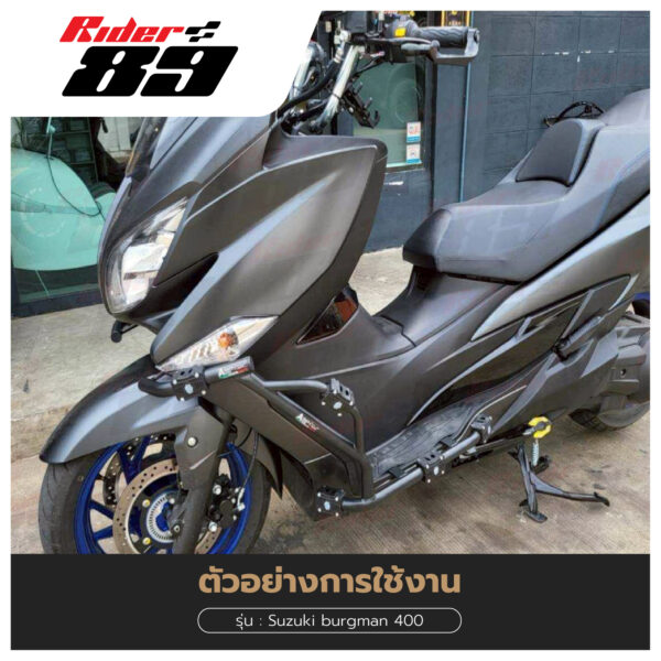 แคชบาร์รถมอเตอร์ไซค์ กันล้มมอเตอร์ไซค์ Suzuki (ทุกรุ่น)